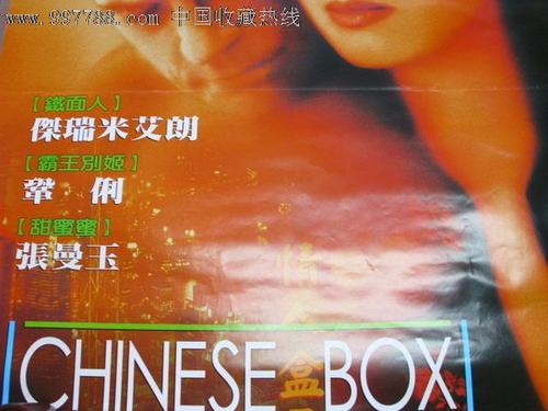 新中文宣传片办个招商银行ATM机存款凭条